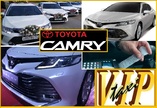 VIP Такси Комфорт TOYOTA CAMRY Самара