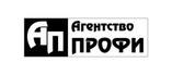 Агентство ПРОФИ
