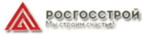 РГСтрой