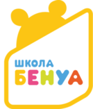 ШКОЛА БЕНУА