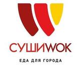 Суши WOK