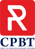 Совет по развитию внешней торговли и международных экономических отношений