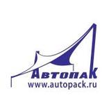 Торговый дом «Автопак»