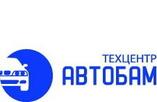 АВТОБАМ