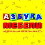 Азбука мебели