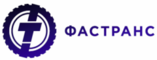 ООО ГК ФАСТранс
