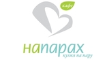 На Парах