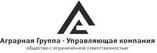 ООО Аграрная Группа – Управляющая компания