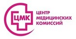 Центр Медицинских Комиссий