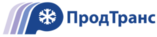 ПродТранс