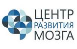 Центр развития мозга, г.Красноярск