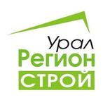 ООО УралРегионСтрой