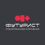 Строительная компания «Футурист»