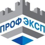ООО ПрофЭксп