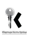 Квартира Кости Кройца