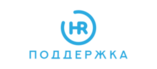 HR Поддержка