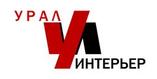 ООО УралИнтерьер