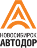 Новосибирскавтодор