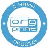 ОргПринт