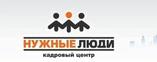 Нужные люди, Кадровое агентство