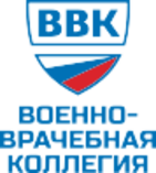 Военно-Врачебная Коллегия