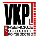 ООО Вяземское кожевенное производство