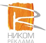 Ником Реклама, РА