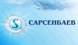 Торговая Компания Сарсенбаев