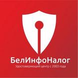 Белинфоналог