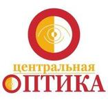 Центральная оптика