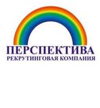 Перспектива
