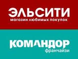 Эльсити