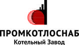 ООО КЗ ПромКотлоСнаб