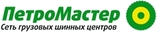 Петромастер