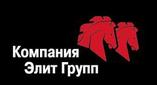 Элит Групп