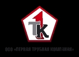 Первая Трубная Компания