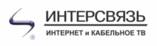 Интерсвязь