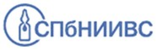 ФГУП СПб научно-исследовательский институт вакцин и сывороток и предприятие по производству бактерийных препаратов