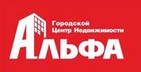 ГЦН АЛЬФА