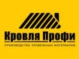 Кровля профи