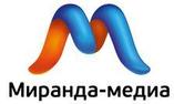 Миранда-медиа