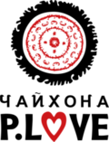 ПЛОВ