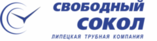 Свободный Сокол, Липецкая трубная компания