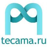 ТЕКАМА