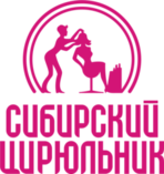 Сибирский цирюльник