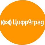ЦифрОград Уфа