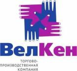 ВелКен