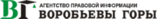 Воробьевы горы