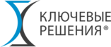 Консалтинговая компания Ключевые Решения