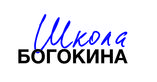 Школа стратегических решений Андрея Богокина